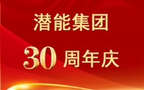 特等奖散文：我们才刚刚开始——集团吴小玉